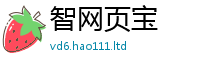 2025新奥天天开好彩新奥彩免费版及2024雷锋心水网论坛大众网
